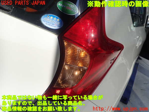 1UPJ-31801530]ノート(E12)右テールランプ 中古_m0005.jpg