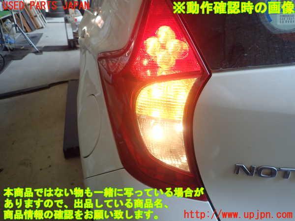 1UPJ-31801536]ノート(E12)左テールランプ 中古_m0005.jpg