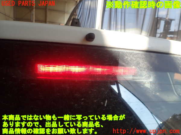 1UPJ-31801566]ノート(E12)バックドア リアゲート ハッチ 中古  TEMPALEX M2A2 43R-005165_m0005.jpg