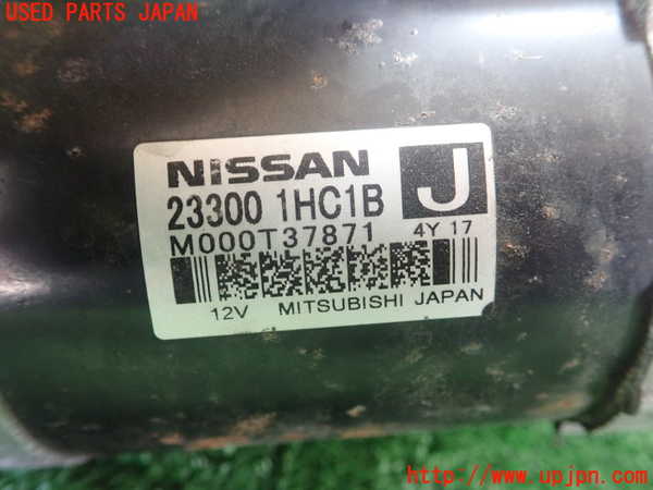 1UPJ-31806010]ノート(E12)セルモーター 中古_m0002.jpg