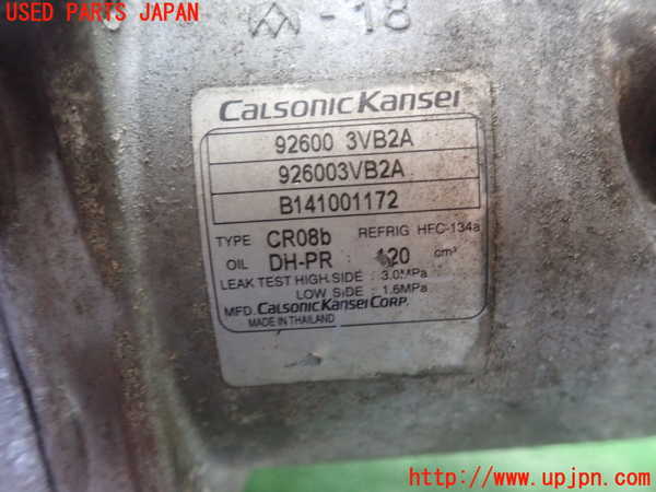 1UPJ-31806025]ノート(E12)エアコンコンプレッサー 中古_m0002.jpg
