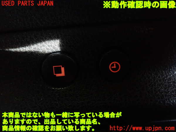 1UPJ-31806307]ノート(E12)スイッチ2(時計等) 中古_m0002.jpg