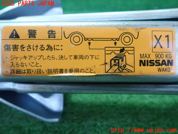 1UPJ-31807805]ノート(E12)車載工具 中古_m0002.jpg