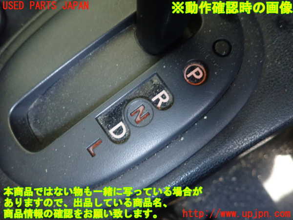 1UPJ-31807555]ノート(E12)ATシフトレバー 中古_m0003.jpg