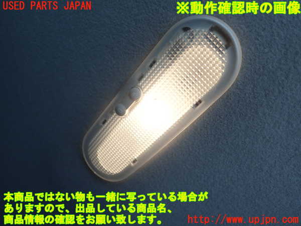 1UPJ-31806411]ノート(E12)ルームランプ1 中古_m0002.jpg
