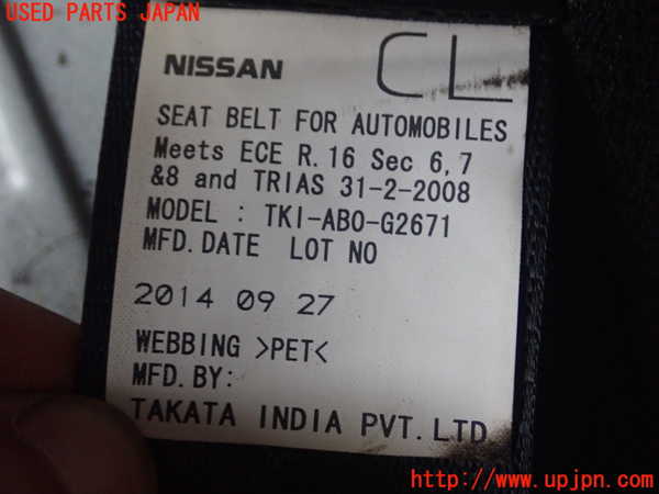 5UPJ-31807185]ノート(E12)左2列目シートベルト 中古_m0002.jpg