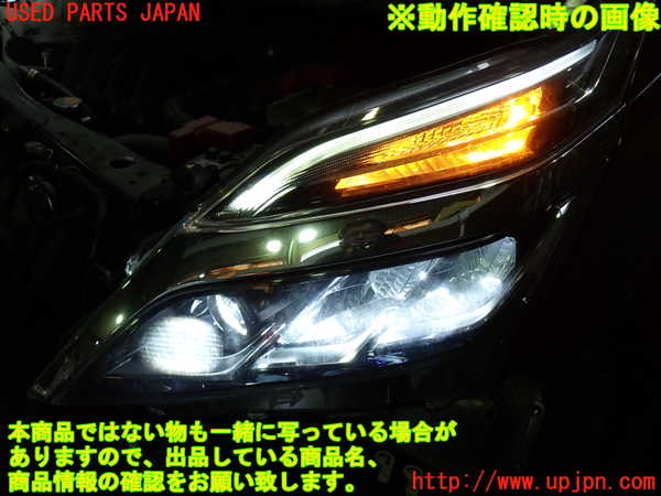 1UPJ-31811152]セレナ C27系(GFC27)左コーナーランプ 中古_m0004.jpg