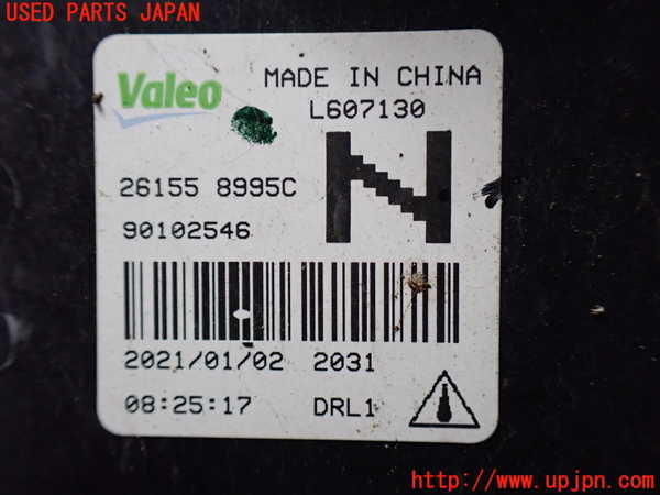 5UPJ-31811182]セレナ C27系(GFC27)左フォグ 中古_m0003.jpg
