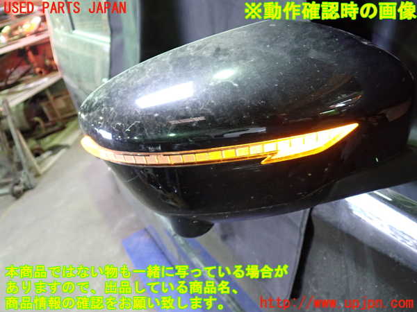 1UPJ-31811210]セレナ C27系(GFC27)右ドアミラー 中古_m0005.jpg
