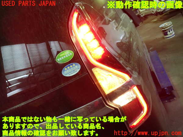 1UPJ-31811530]セレナ C27系(GFC27)右テールランプ 中古_m0004.jpg
