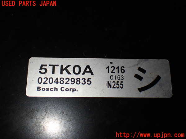 1UPJ-31814055]セレナ C27系(GFC27)ブレーキマスターバック 中古_m0002.jpg