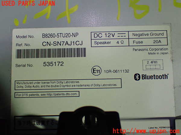 1UPJ-31816589]セレナ C27系(GFC27)カーナビゲーション HDD 中古_m0003.jpg