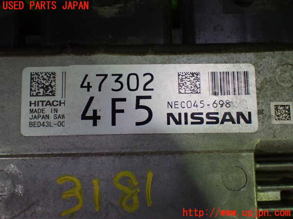 1UPJ-31816110]セレナ C27系(GFC27)エンジンコンピューター 中古_m0002.jpg