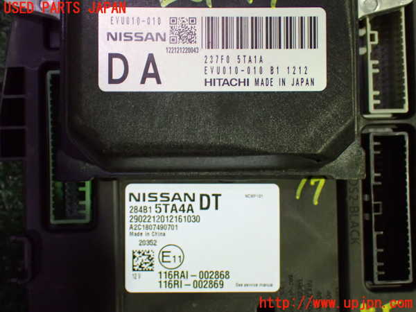 1UPJ-31816110]セレナ C27系(GFC27)エンジンコンピューター 中古_m0003.jpg