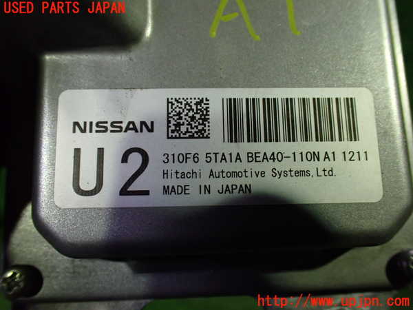 1UPJ-31816115]セレナ C27系(GFC27)ミッションコンピューター 中古_m0004.jpg