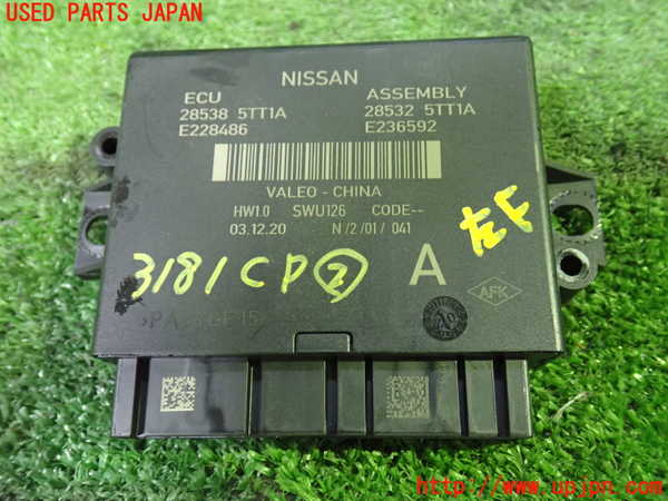 1UPJ-31816147]セレナ C27系(GFC27)コンピューター2 (28538 5TT1A) 中古_m0001.jpg