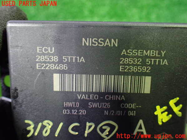 1UPJ-31816147]セレナ C27系(GFC27)コンピューター2 (28538 5TT1A) 中古_m0003.jpg