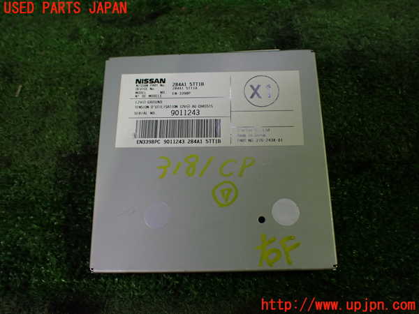 5UPJ-31816152]セレナ C27系(GFC27)コンピューター7 (284A1 5TT1B) 中古_m0001.jpg