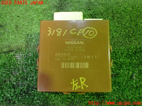 1UPJ-31816155]セレナ C27系(GFC27)コンピューター10 (36032 5TA0A) 中古_m0001.jpg