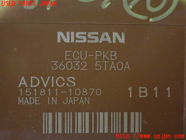 1UPJ-31816155]セレナ C27系(GFC27)コンピューター10 (36032 5TA0A) 中古_m0003.jpg