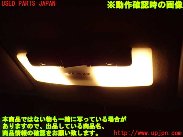 1UPJ-31816411]セレナ C27系(GFC27)ルームランプ1 (1列目) 中古_m0002.jpg
