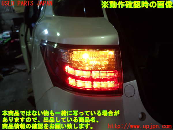 1UPJ-31821536]レクサス・CT200h(ZWA10)左テールランプ 中古_m0003.jpg