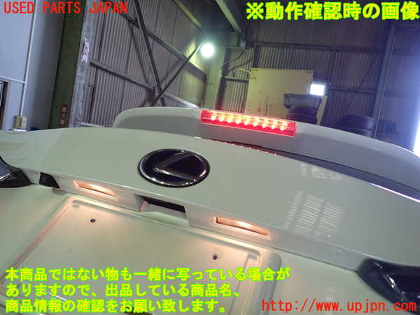 5UPJ-31821566]レクサス・CT200h(ZWA10)バックドア リアゲート ハッチ AGC M2L3 中古_m0005.jpg