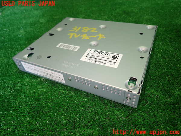 1UPJ-31826660]レクサス・CT200h(ZWA10)TVチューナー 中古_m0001.jpg