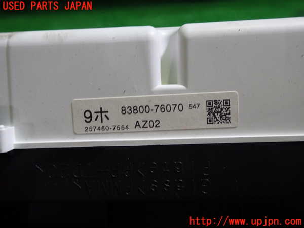 1UPJ-31826170]レクサス・CT200h(ZWA10)スピードメーター 中古_m0003.jpg