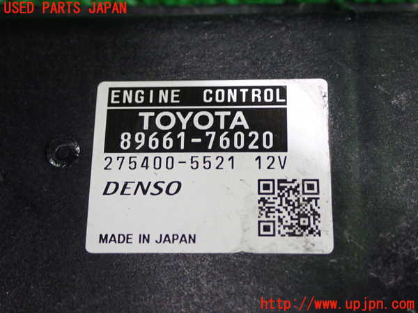 5UPJ-31826110]レクサス・CT200h(ZWA10)エンジンコンピューター 中古_m0002.jpg