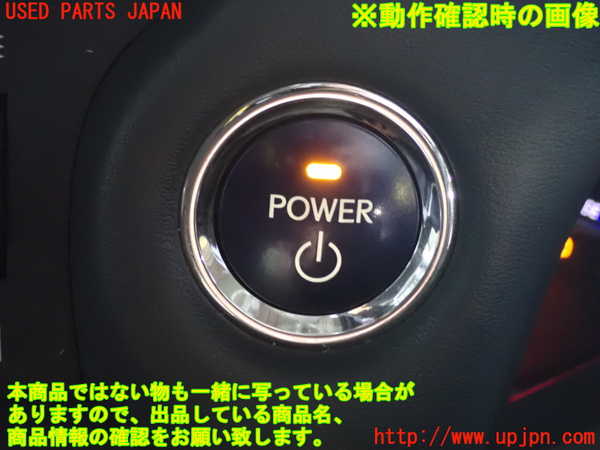5UPJ-31826110]レクサス・CT200h(ZWA10)エンジンコンピューター 中古_m0003.jpg