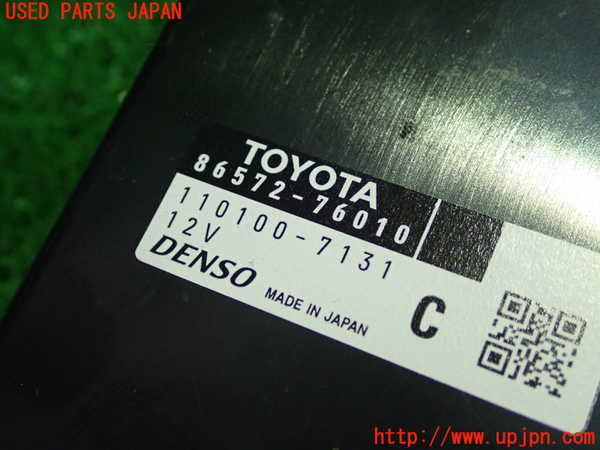 5UPJ-31826147]レクサス・CT200h(ZWA10)コンピューター2 (86572-76010) 中古_m0002.jpg
