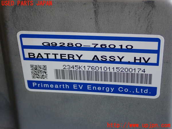 1UPJ-31826911]レクサス・CT200h(ZWA10)ハイブリッドバッテリー1 中古_m0004.jpg