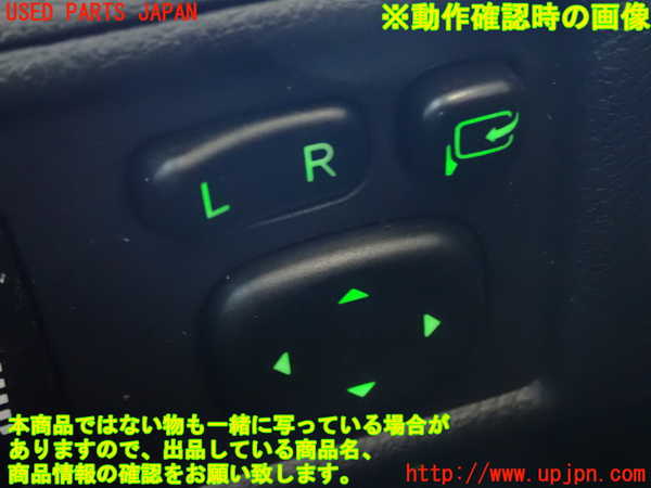1UPJ-31826280]レクサス・CT200h(ZWA10)ミラースイッチ 中古_m0004.jpg