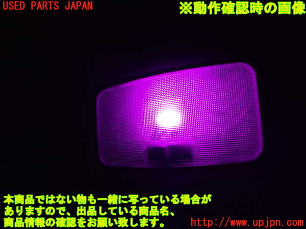 1UPJ-31826412]レクサス・CT200h(ZWA10)ルームランプ2 (2列目) 中古_m0002.jpg