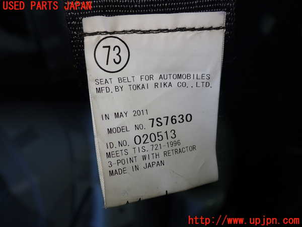 5UPJ-31827155]レクサス・CT200h(ZWA10)右2列目シートベルト 中古_m0003.jpg