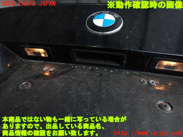2UPJ-31841500]BMW M5(NB50)(E60)トランク 中古_m0005.jpg