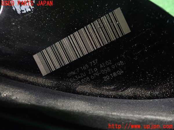 2UPJ-31841536]BMW M5(NB50)(E60)左テールランプ 中古_m0004.jpg
