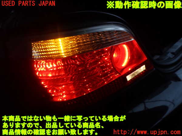 2UPJ-31841536]BMW M5(NB50)(E60)左テールランプ 中古_m0005.jpg