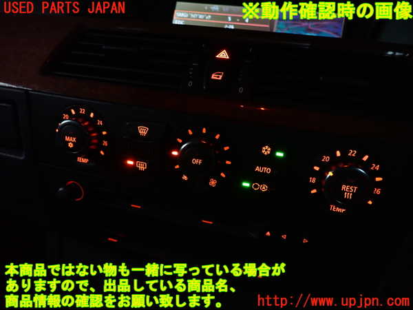 2UPJ-31846066]BMW M5(NB50)(E60)エアコンスイッチ1 中古_m0004.jpg