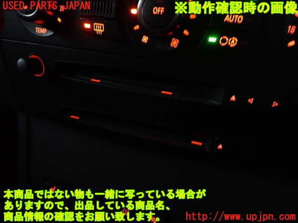2UPJ-31846500]BMW M5(NB50)(E60)CD&MDプレイヤー 中古_m0004.jpg