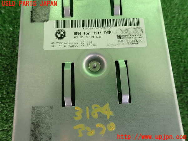 2UPJ-31846525]BMW M5(NB50)(E60)アンプ 中古_m0003.jpg