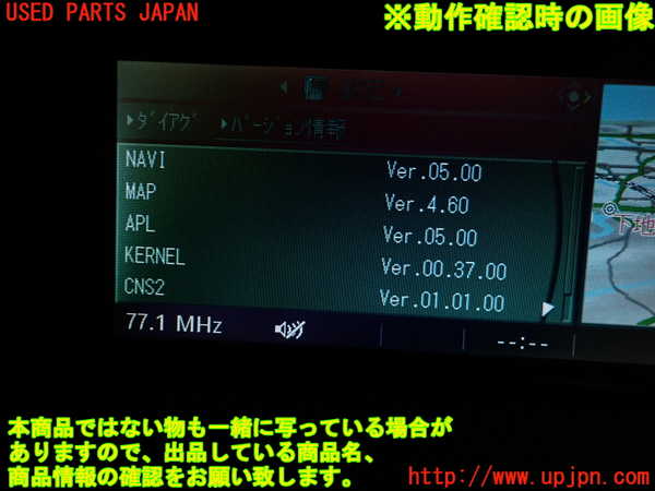 2UPJ-31846589]BMW M5(NB50)(E60)カーナビゲーション HDD 中古_m0004.jpg