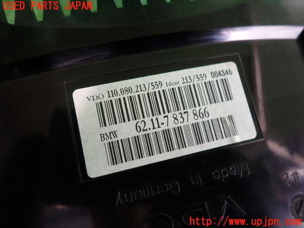 2UPJ-31846170]BMW M5(NB50)(E60)スピードメーター 中古_m0003.jpg