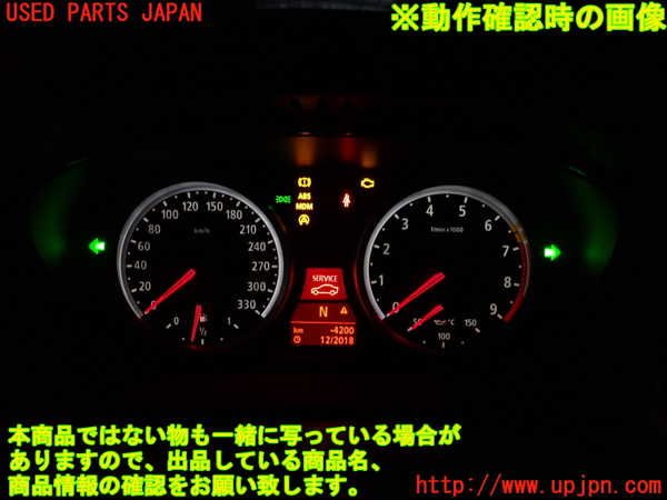 2UPJ-31846170]BMW M5(NB50)(E60)スピードメーター 中古_m0004.jpg
