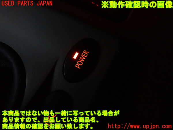 2UPJ-31846308]BMW M5(NB50)(E60)スイッチ3 (DSC、EDC、POWER) 中古_m0003.jpg