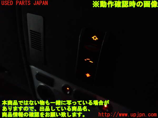 2UPJ-31846309]BMW M5(NB50)(E60)スイッチ4 (サンルーフ開閉) 中古_m0003.jpg