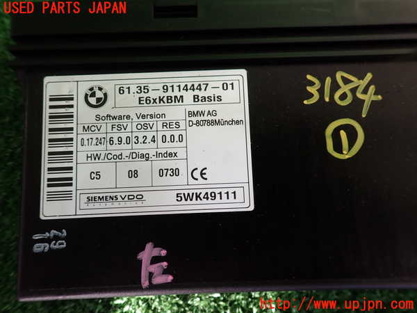2UPJ-31846146]BMW M5(NB50)(E60)コンピューター1 (BODY CONTROL) 中古_m0003.jpg