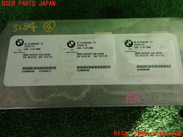 2UPJ-31846149]BMW M5(NB50)(E60)コンピューター4 中古_m0003.jpg