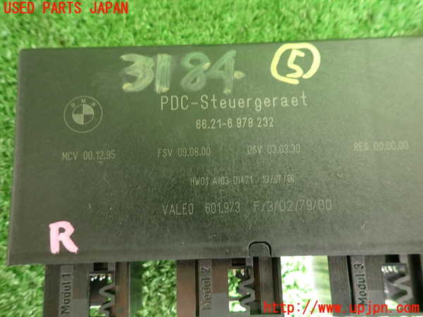 2UPJ-31846150]BMW M5(NB50)(E60)コンピューター5 (PARKING ASSIST CONTROL) 中古_m0003.jpg